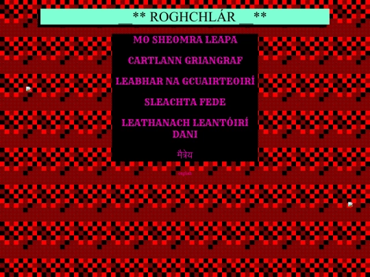 gaeilge/menu screenshot
