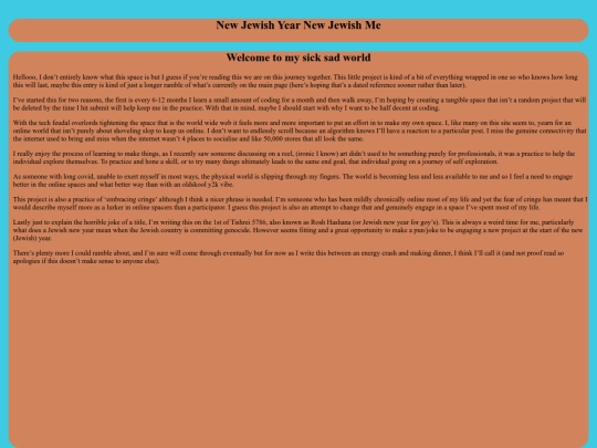 first-entry screenshot