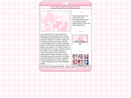 archive screenshot