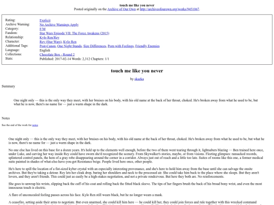 htmlficarch/9451067 touch me like you never - skazka screenshot