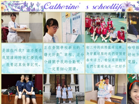 schoollife screenshot