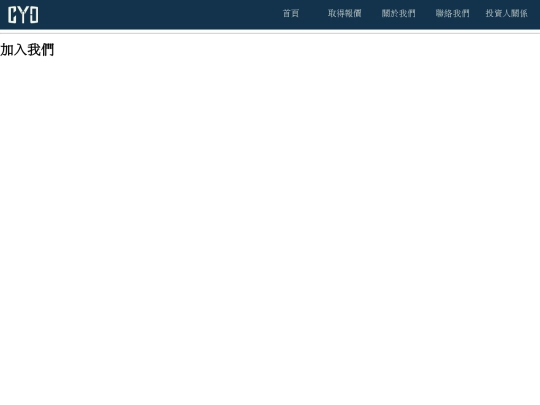 Myworks/CYD STUDIO/apply screenshot