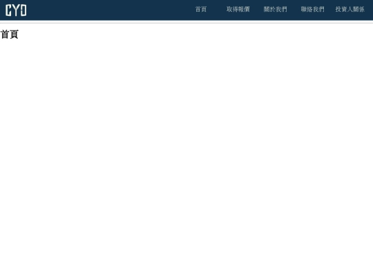 Myworks/CYD STUDIO screenshot