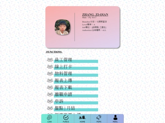 Myworks/system/func screenshot