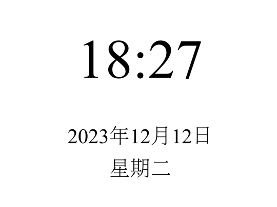 clock screenshot