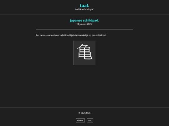 japanse-schildpad screenshot