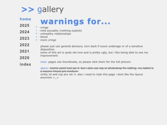 gallery screenshot