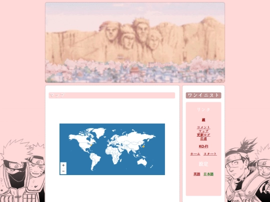 html/jp/mapmyvisitors screenshot