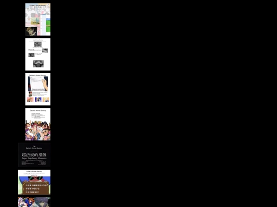 history/cas/public_html/posters/2004_2005/gallery.shtml screenshot