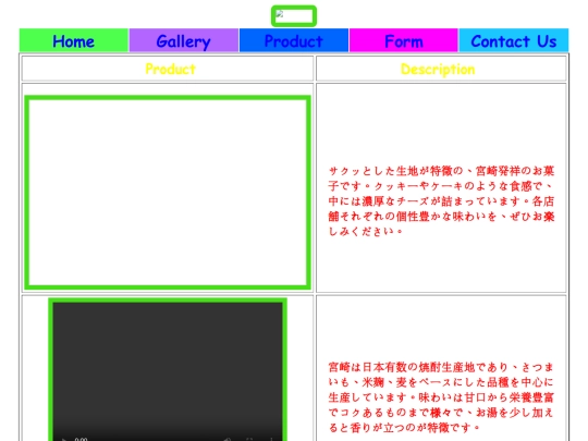 product screenshot