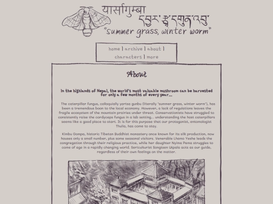 about screenshot