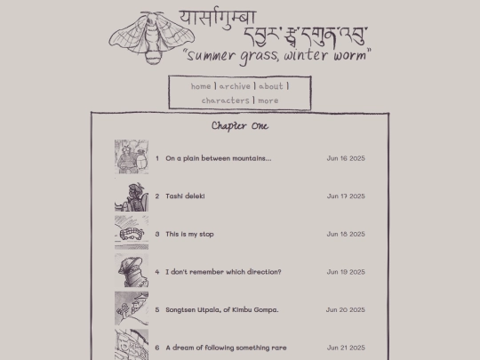 archive screenshot