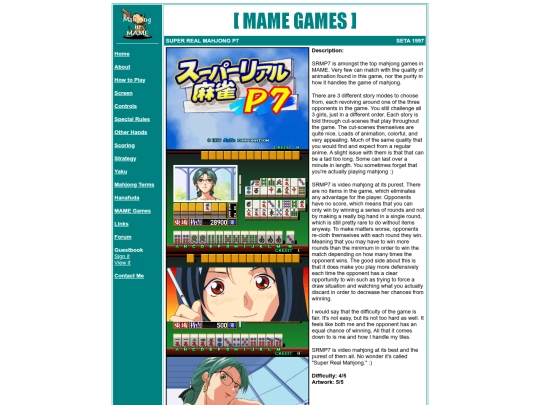 games_srmp7 screenshot