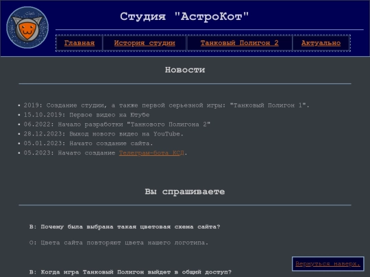 news screenshot