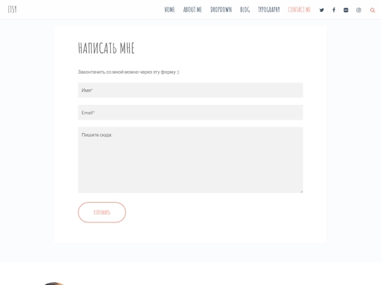 itsy/contact screenshot