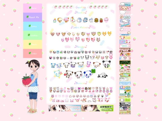 goodies screenshot