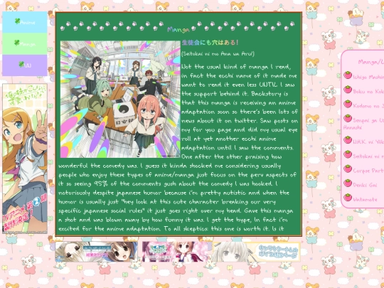 manga screenshot