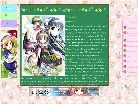 vn screenshot