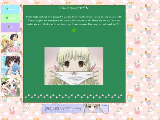 warning screenshot