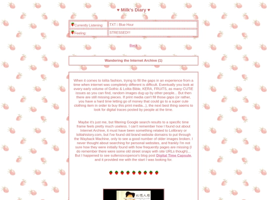 diary-entries/1/diary-1 screenshot