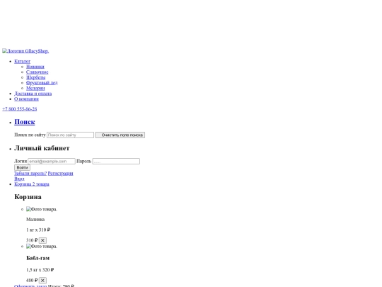 1_gllacy/catalog screenshot