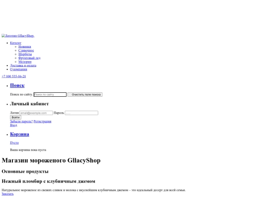 1_gllacy/css screenshot
