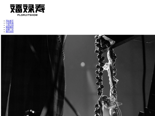 Fqyl screenshot
