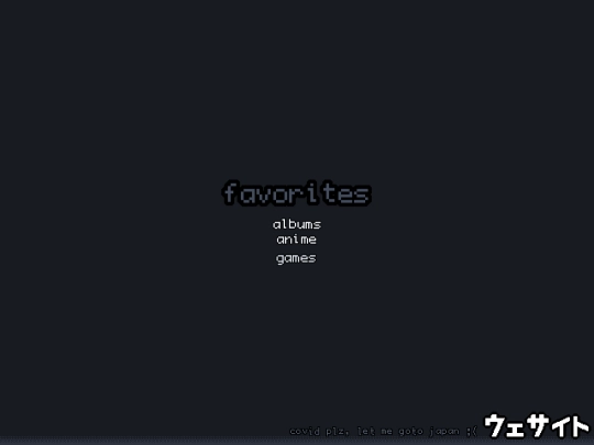 favorites screenshot