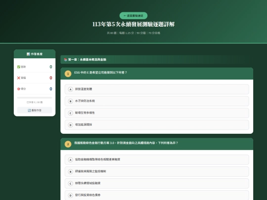 113-05 screenshot