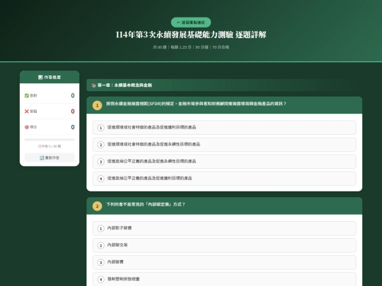 114-03 screenshot