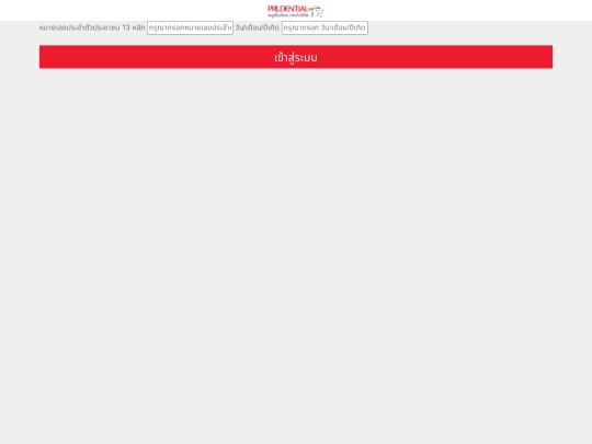 index-2 screenshot