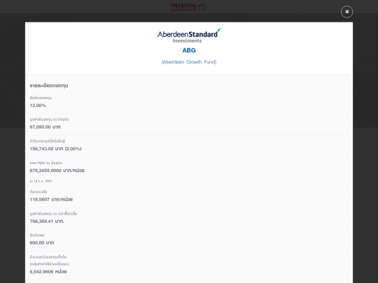 lightbox screenshot