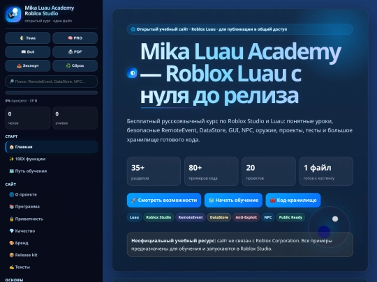cs/scp2/clc/lya-для-обучения/404 screenshot
