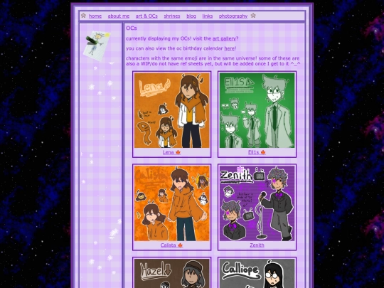 artocs screenshot
