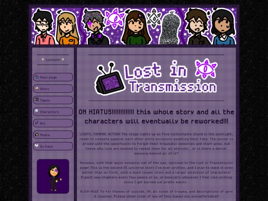 main/lostintransmission/showtime screenshot