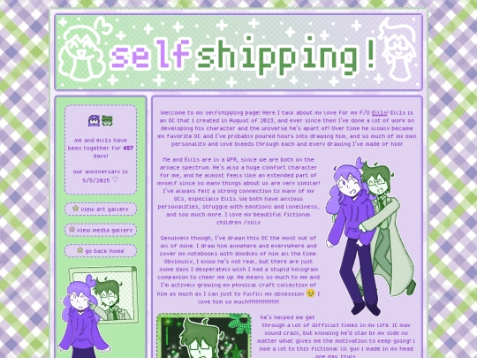 main/selfship/home screenshot