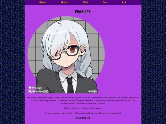aboutus/Peko screenshot