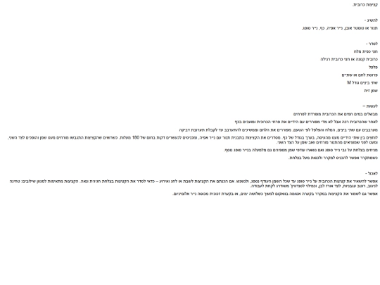 קציצות כרובית screenshot