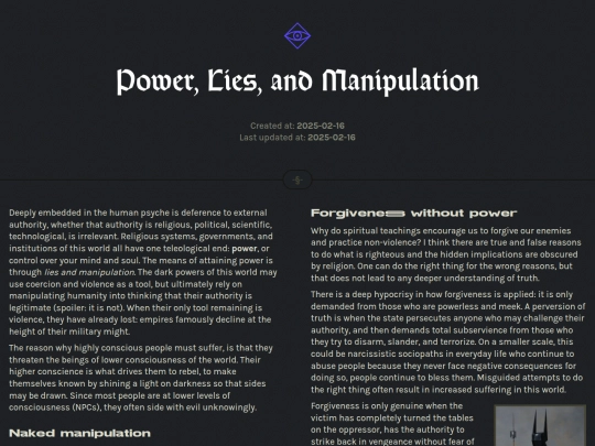 a/power-lies-and-manipulation screenshot