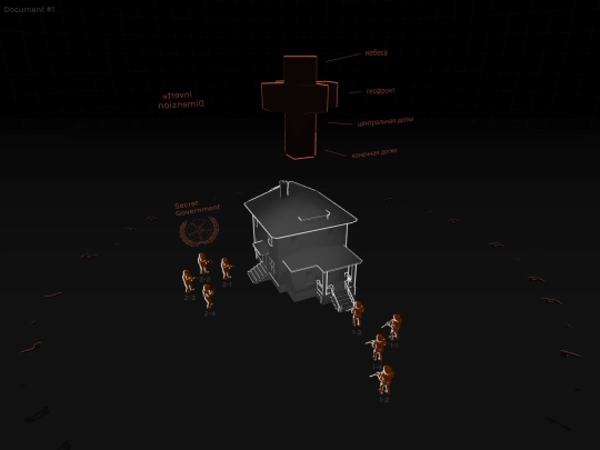 documents/document1 screenshot