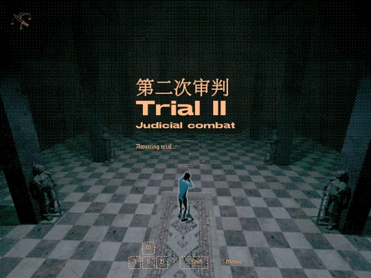 documents/trial-ii screenshot