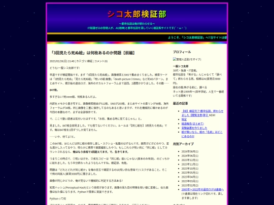 entry02 screenshot
