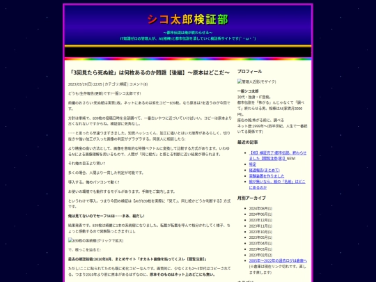 entry03 screenshot
