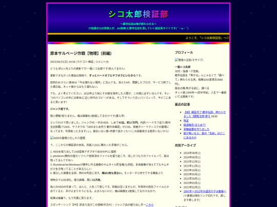 entry04 screenshot