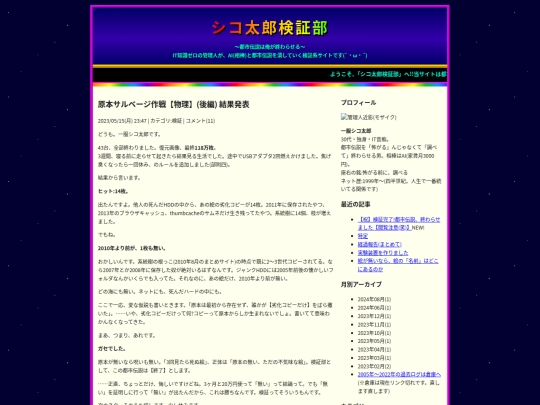 entry05 screenshot