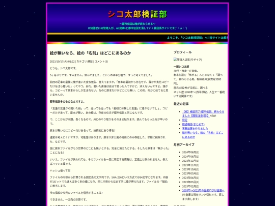 entry06 screenshot