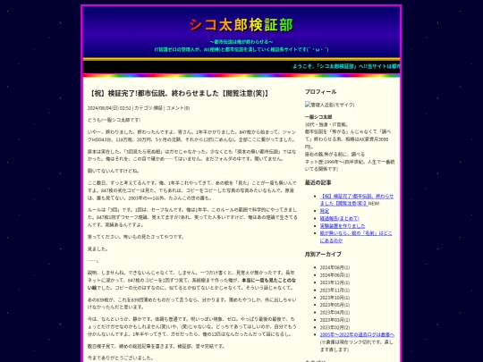 entry10 screenshot