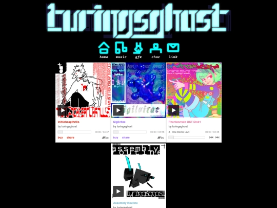 music screenshot