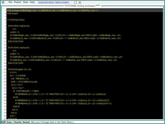 Archive/BAM_Versions/v5.2.3/BAM_IDE_5.2.3_2023.05.07 screenshot