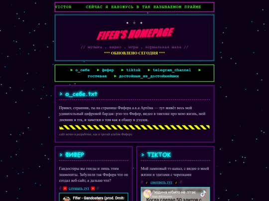 index screenshot